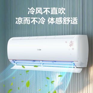 2026自清洁空调推荐|618特惠高温自清洁一级能效