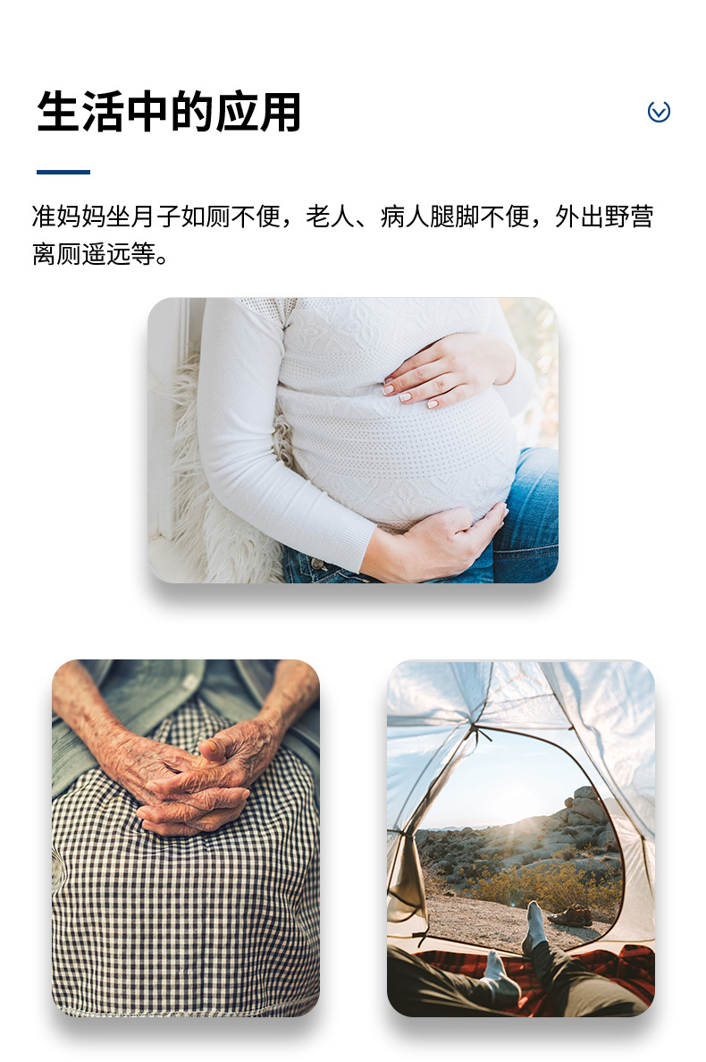 移动便携式马桶-详情_03