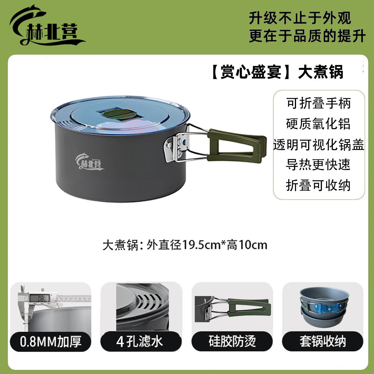 연회 3L 냄비
