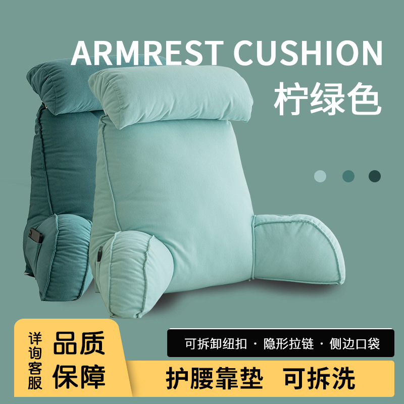 跨境亚马逊床头软包靠背垫床上靠枕护颈靠垫阅读抱枕沙发护腰枕头