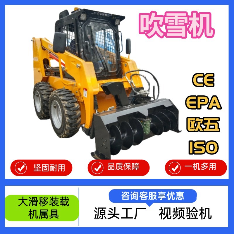 工程机械液压属具 耐磨铲斗 抓木器 推雪板30秒切换30秒切换