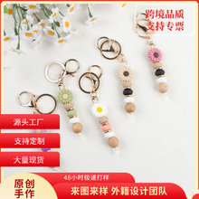 现货跨境DIY小雏菊钥匙扣挂件 纯手工硅胶串珠包包挂饰女士手链