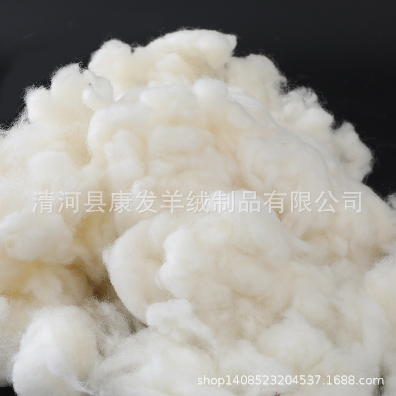 cashmere raw materials for cosmetics for contouring