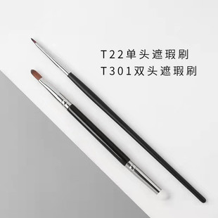 ë�ώ�ͬ��T301�p�^���ˢ���d�^T22�c��ˢ����Ȧ�۾�ˢ�I��ˢ