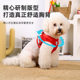 Pet Chest Strap Vest Breathable Comfortable Mesh Small and Medium Dog Traction Rope Anti-break Dog Walking Rope