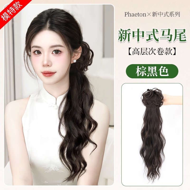 Perucas de caballo para mujeres nuevas pinzas de agarre chinas antiguo estilo Han wig trenzas de simulación cheongsam estilo nacional micro-roll de cola de caballo baja