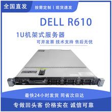 ������Dell/R610׼ϵͳ1u˫·������������Ϸ��������վƽ̨r610/