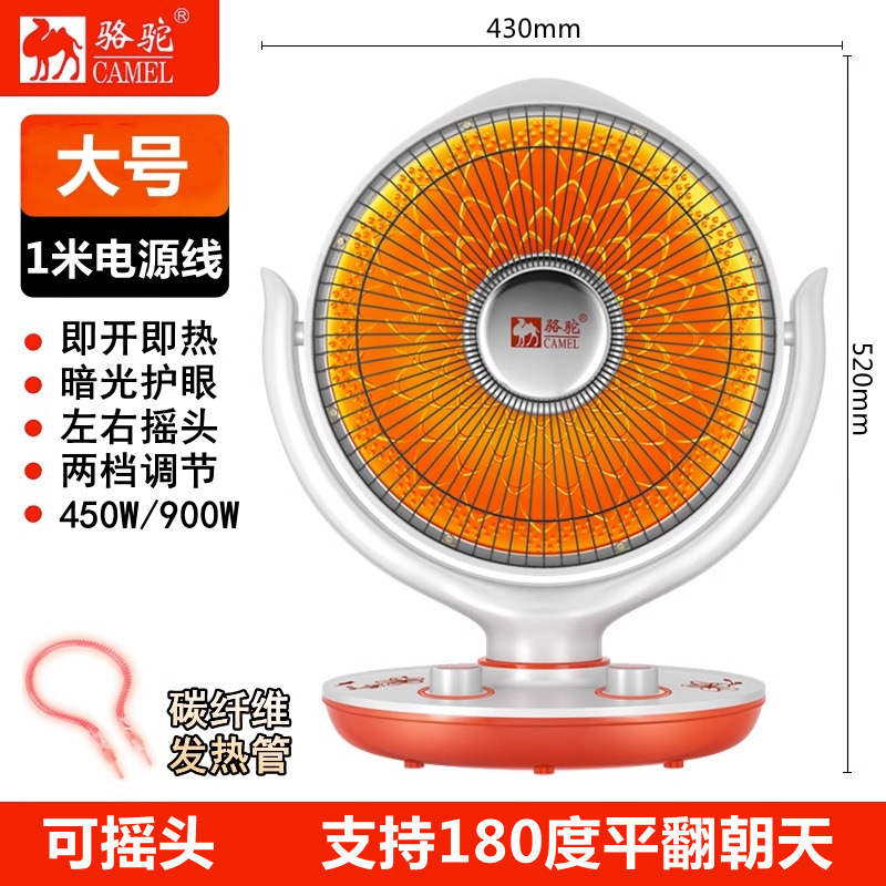 电暖小太阳取暖器家用节能婴儿大号烤火炉小型冬天冬季办公室|undefined