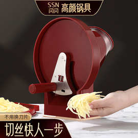闪闪优品 切菜器家用切菜神器手摇多功能土豆切丝切片机擦丝器