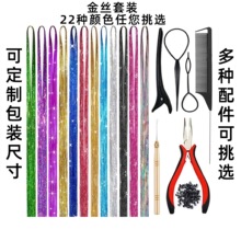 ���R�dtinselhair�D���z�W�����ٽz�߲ʟo�۽ӰlԴ�^���S