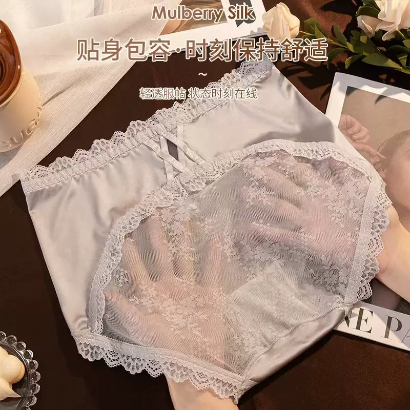 新款缎面高腰性感内裤女蕾丝收腹后镂空纯棉裆大码提臀透气三角裤