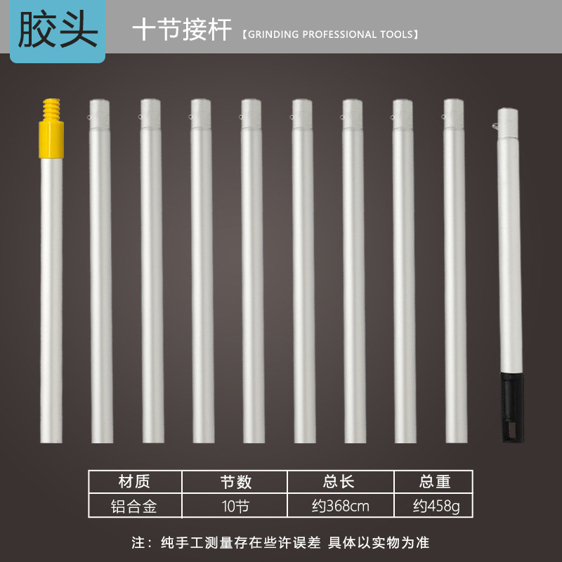 Herramientas de jardinería alargamiento más varilla de empalme