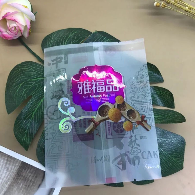 雅福品 紫色