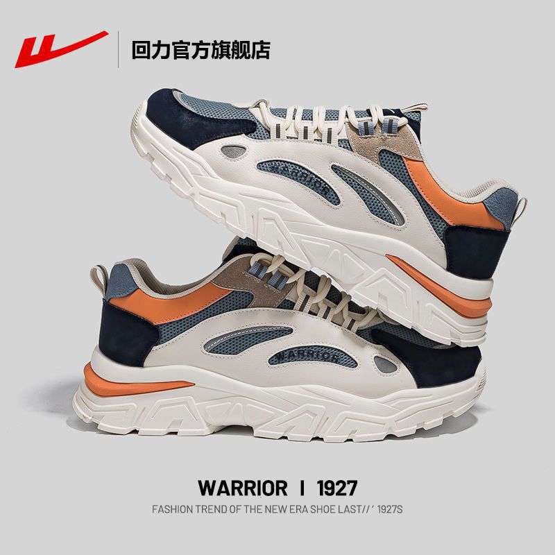 国货男鞋老爹鞋男透气时尚舒适运动休闲鞋网鞋情侣时尚百搭老爹鞋