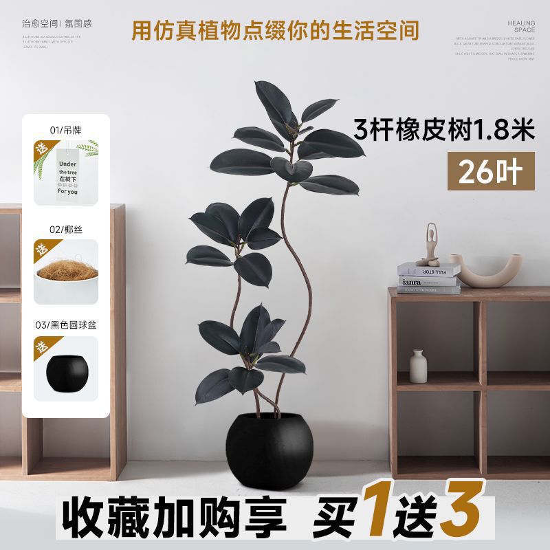 Linyabaya ゴールデン ゴムの木 インターネット セレブ 屋内床置き装飾品 リビングルーム 北欧 イン モダン 鉢植え ソフトデコレーション シルクフラワー|undefined