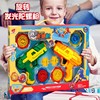 新款儿童陀螺枪 发射器玩 炫光 双向旋转 战斗盘 男女孩 盒装玩具|ru
