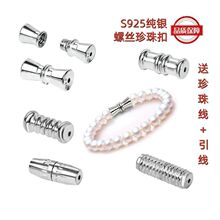 S925���y������ֹ���diy����朿��ݽz���y��^����B�ӿ�