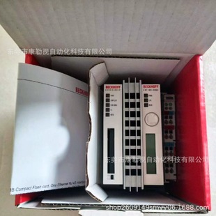 BECKHOFF/Beifu PC module, controller CX1010-0012 original genuine goods in stock supply to be negotiated