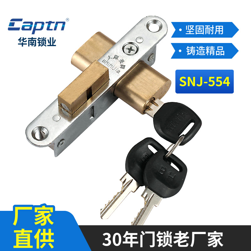 Cerradura de doble cabeza del sur de China 554 mortaja cerradura de aleación de aluminio cerradura de puerta corredera Capitán desbloqueo de doble cara cerradura de núcleo de cobre