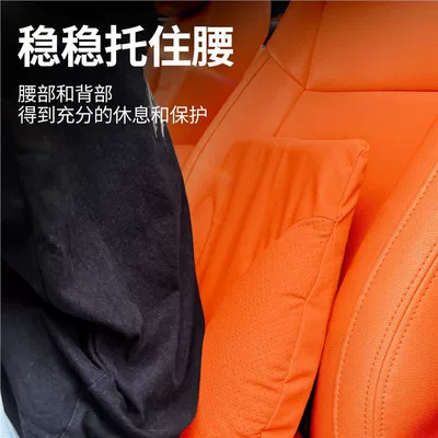 Headrest – Car Seat Lumbar Support Set - emma-orange-upgraded-version-lumbar-support-pillow-all-seasons-standard