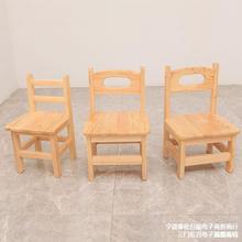 靠背小椅子全实木小板凳家用靠背椅凳子成人凳子换鞋凳木头矮方凳