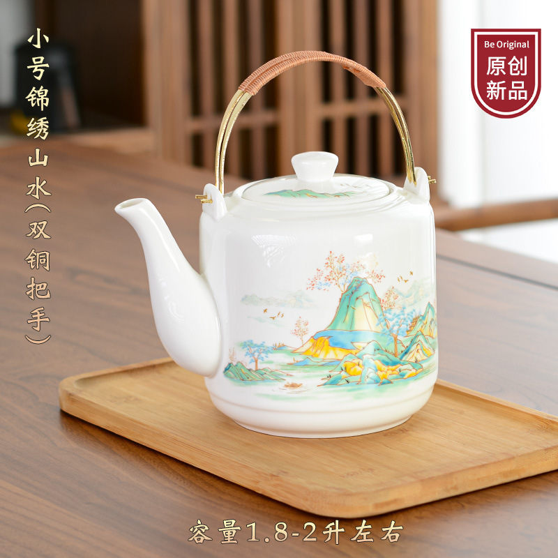 陶瓷水壶冷水壶茶壶凉水壶家用夏大凉开水壶容量玻璃装水耐高温无|undefined