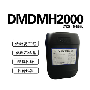 DMDMH2000�����x��ȩ���������yƷ��ϴ�lˮ��ԡ¶�ջ�����ԭ��