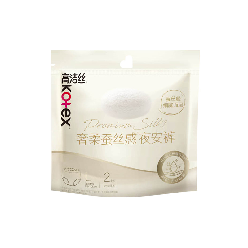 卸売 キャロットシルク ナイトパンツ 生理用ナプキン パンツ型生理用ナプキン 快眠パンツ 2枚入り Lサイズ G4084