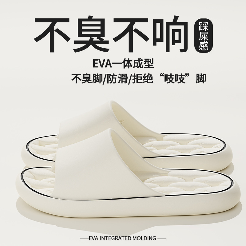 화이트