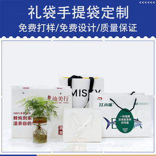 Gift Bag Handbag Small Gift Wrapping Paper Bag Birthday Gift Wrapping Bag Advanced Sense Tea White Cowhide Custom