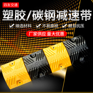 碳钢橡胶铸钢减速带道路减速设备梯形减速垄公路限速缓冲带减速板-阿里巴巴