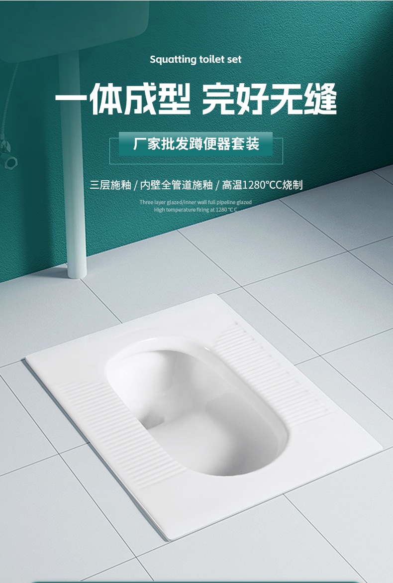 Specializing in bathroom engineering, direct-row ceramic squat toilets, squat toilets, squat pits, anti-slip squat toilets, water tank sets undefined