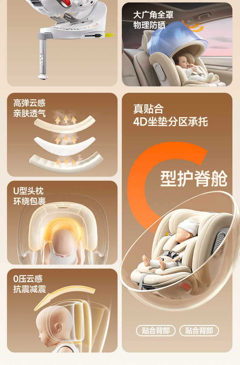 German DWARFOO car child safety seat baby car 0 to 12 years old portable seat reclining