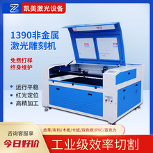 小型亚克力激光雕刻机全自动精雕机广告布料木工板开料数控切割机