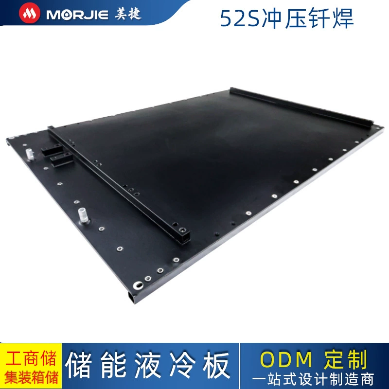 52S Штамповка для пайки жидкости Холодная пластина для хранения энергии Жидкость Холодная пластина трамвайная жидкость Холодная пластина для большого промышленного хранения