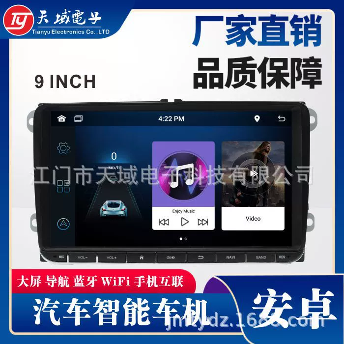 Девятидюймовый навигатор специальный автомобиль Volkswagen TN/IPS HD экран RDS Несколько вариантов пользовательского интерфейса