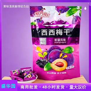 ��÷�ɪ������b����÷���T÷�ӹ����k���ҹ�����ʳС���½��Lζ