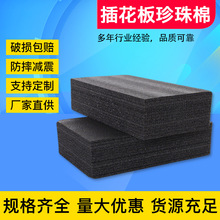 ���Ʋ廨�� epe��������ĭ���c�廨��ĭ�K���⻨�ۻ��亣�d�װ�