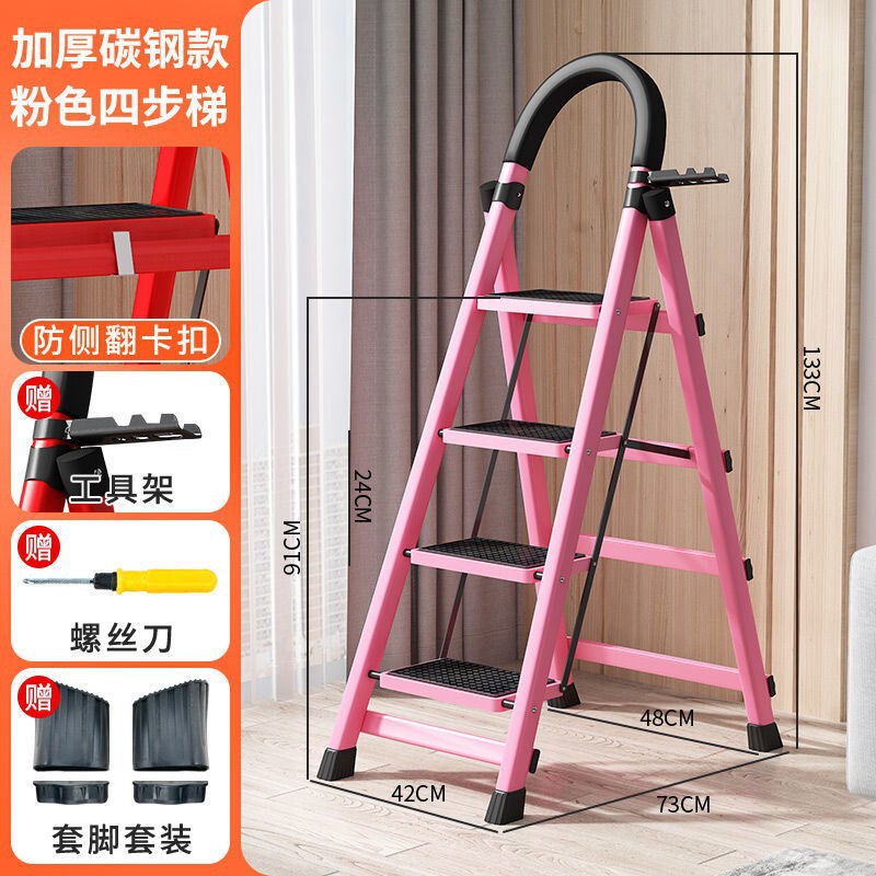 新しい家庭用折りたたみはしご、厚みのある炭素鋼ヘリンボーンはしご、移動式伸縮はしご、多機能屋内ポータブル|undefined