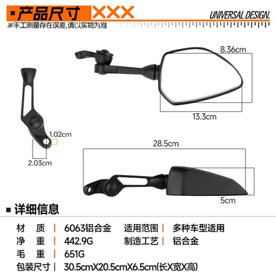 modified large field of view: Motorcycle rearview mirror