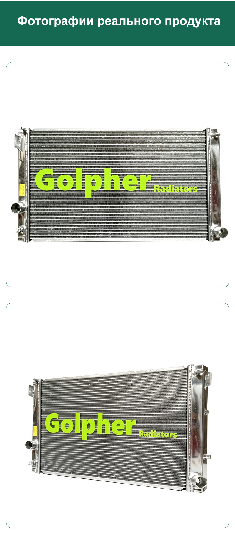 Radiator for RAV4 2.4L, ALPHARD/VELLFIRE ANH20 2.5L