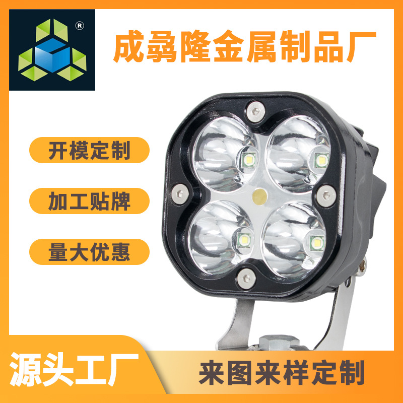 汽车灯外壳套件 4珠青龙射灯 反光杯 透镜 led汽车灯铝壳散热器