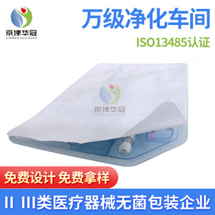 �T�z���l��1073B���ܼ�1059B�w�ļ� ͸���� �ܷ⼈ �w��Ƭ�� ���