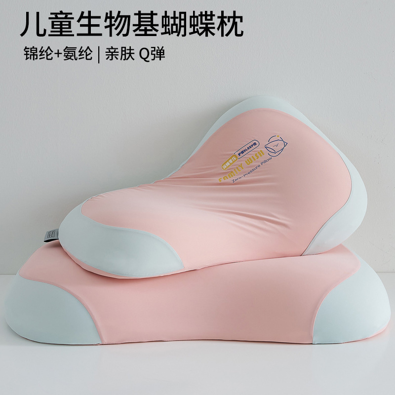 日式无印儿童枕头良品记忆棉枕芯生物基慢回弹学生枕柔软蝴蝶枕|undefined