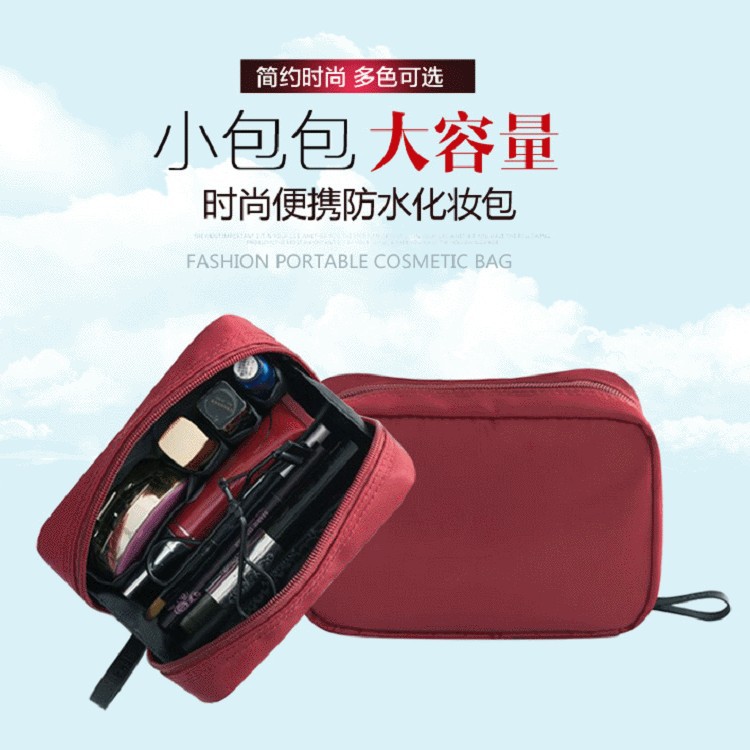 Bolsa de cosméticos de celebridades de Internet, bolsa de cosméticos de viaje portátil femenina pequeña, bolsa de almacenamiento de cosméticos portátil simple