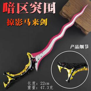 ���^ͻ���Α���Ӱ�R�턦���ٱ���ģ�� �Ͻ������[�� 22cm δ�_��