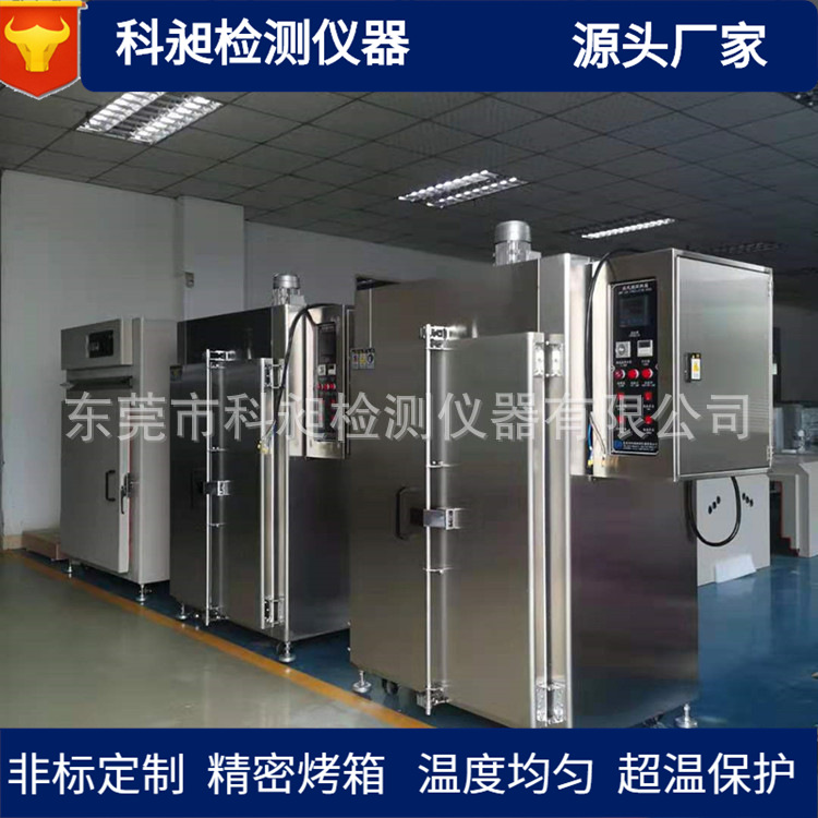非标供应LED光电烤箱汽车油墨烘箱油泥烤箱工业烤箱烘烤箱