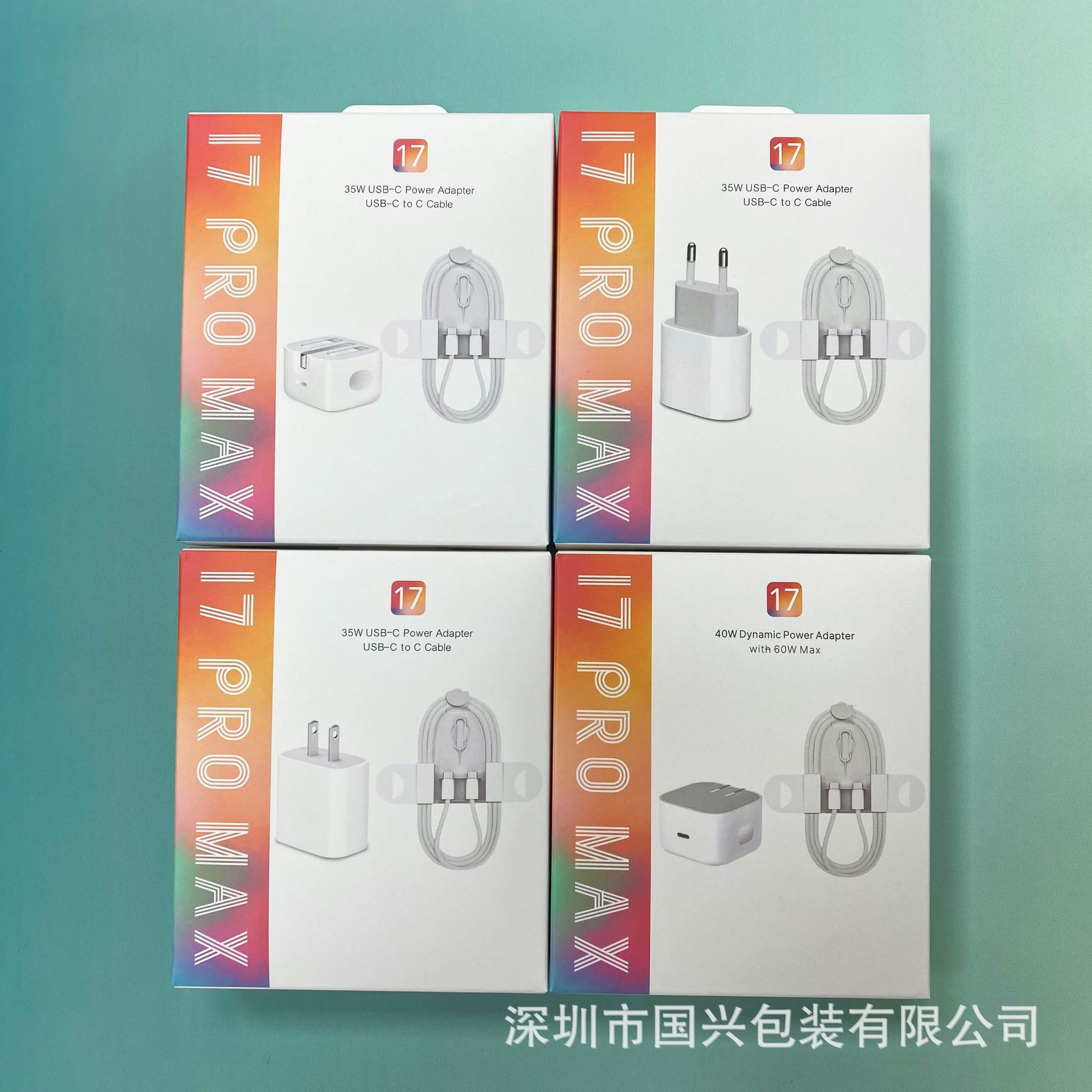 适用于苹果17充电器套装35W充电头USB-C编织数据线二合一 包装盒