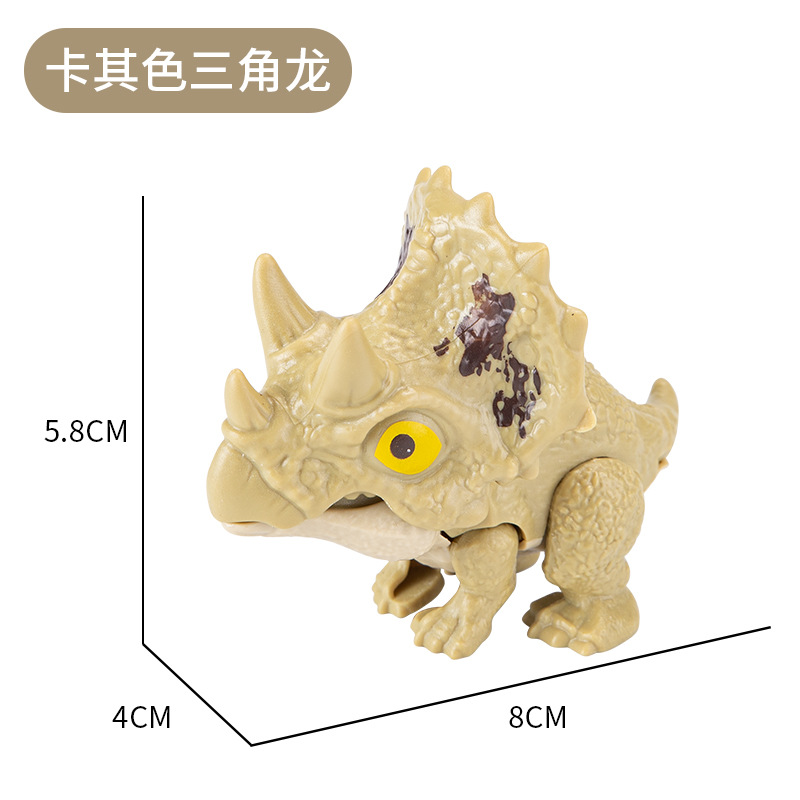 卡其色三角龙