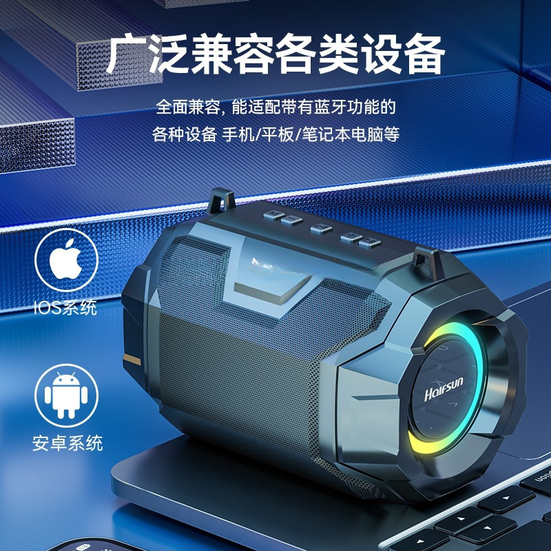 智能无线蓝牙音箱家用语音小音箱大音量低音炮迷你户外柯莱音乐|undefined